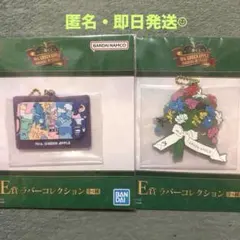Mrs. GREEN APPLE 一番くじ　 E賞　ラバーコレクション2点セット