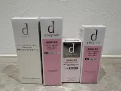 d program スキンケアセット