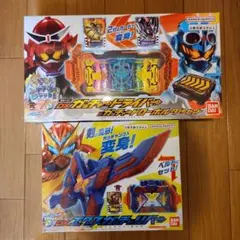 DXガッチャードライバー＆ガッチャードローホルダー エクスガッチャリバーセット