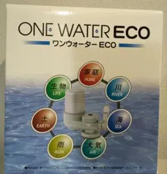 [ 素粒水 ] キッチン用浄水器カートリッジ 2個SET 新品・未使用 Amazon | 株式会社フリーサイエンス素粒水セラピーシャワー