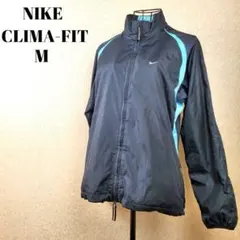 NIKE CLIMA-FIT ナイロンジャケット ネイビー 水色 切替 スポーツ