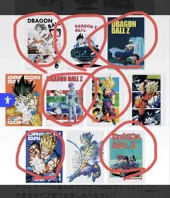 H賞 全10種コンプ】一番くじ ドラゴンボール スペクタクルバトル