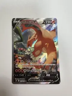 2026年最新】リザードンv srの人気アイテム - メルカリ