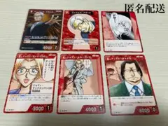 名探偵コナン　コナンカード