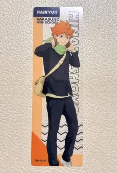 ハイキュー　クリアブックマーク　冬制服ver. 日向翔陽