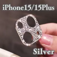 ▼カメラレンズカバー iPhone15/15Plus シルバー 汚れ防止 71