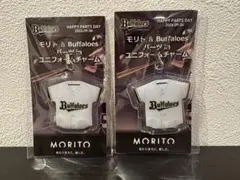オリックス・バファローズ ユニフォームチャーム 2個セット