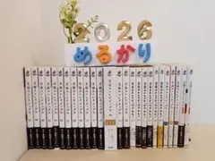 文豪ストレイドッグス 1～18巻 + アンソロジー + わん + デッドアップル