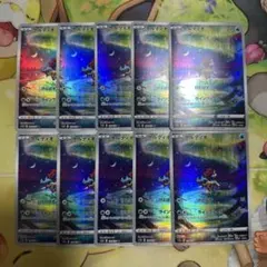 ケルディオ　ar 10枚セット　まとめ売り　179/172