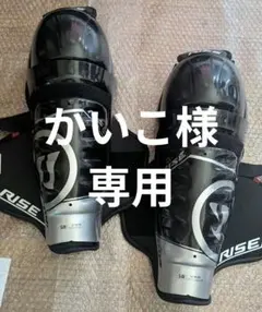 2026年最新】アイスホッケー レガースの人気アイテム - メルカリ