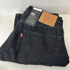 リーバイス 501 ジーンズ デニム ジーパン 未使用品