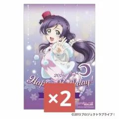 2026年最新】東條希 バースデーの人気アイテム - メルカリ