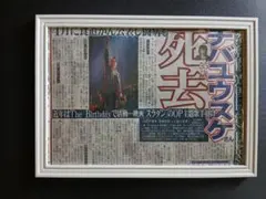 初版 限定版 新保勇樹 The Birthday 写真集 チバユウスケ - メルカリ