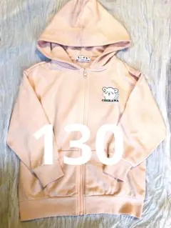 ちいかわ　モモンガ　CHIIKAWAパーカー　女の子130 ピンク　羽織り　春