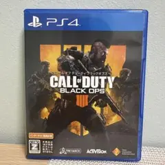 PS4 コールオブデューティブラックオプス4