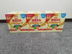 明治 ほほえみ らくらくキューブ 60袋×3箱（180袋）