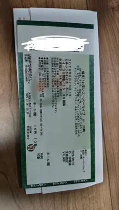 爆笑!!お笑いスーパーライブin川崎のサムネイル