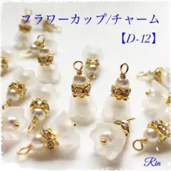 めい様 リクエスト 2点 まとめ商品