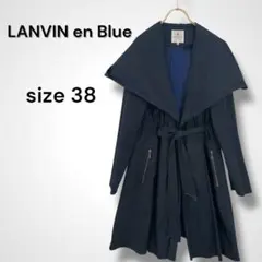 LANVIN en Blue ネイビー コート 38 ランバン　ウエストベルト