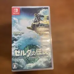 ゼルダの伝説 TEARS OF THE KINGDOM Switch版