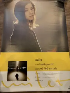 milet The Story of Us タワレコ渋谷店 ポスター - メルカリ