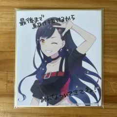 白石杏　色紙　交響　色紙 Amazon.co.jp: 白石杏 色紙 第33弾A 金魚 交響する街の片隅で