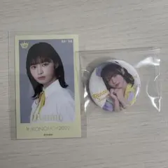 2025年最新】江角 缶バッジの人気アイテム - メルカリ