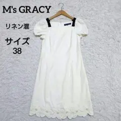 極美品✨エムズグレイシー ひざ丈ワンピース ジャガード 花柄 半袖 白 38 極美品✨エムズグレイシー ひざ丈ワンピース ジャガード 花柄 半袖 白