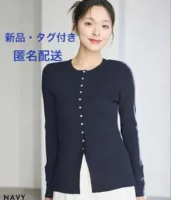 BASEMENT HARUKA DESIGNロングカフスクルーネックカーディガンのサムネイル