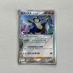 2026年最新】カメックス デルタの人気アイテム - メルカリ