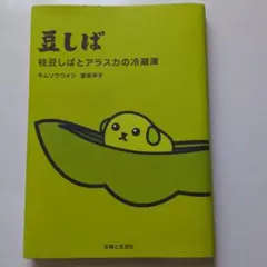 丸焼き MARUYAKI CD まんぼう 今日の水産業 - メルカリ