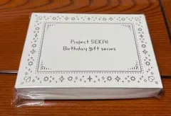 青柳冬弥　バースデーギフト 2023 初回の方向け