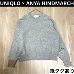 ユニクロ×アニヤハインドマーチ　プレミアムラムクルーネックセーター　紙タグあり