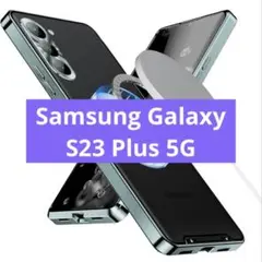 Samsung Galaxy S23 Plus 5G スマホ ケース　グリーン
