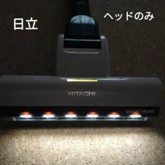 HITACHI 掃除機用 SMART HEADのサムネイル