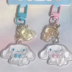 サンリオ キーホルダー2個セット お揃いニコにこ シナモロール シナモン