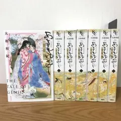 2026年最新】あさきゆめみし 全巻の人気アイテム - メルカリ