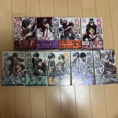 桃源暗鬼 20巻セット - メルカリ
