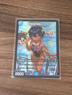 2026年最新】バイケン 神アートの人気アイテム - メルカリ