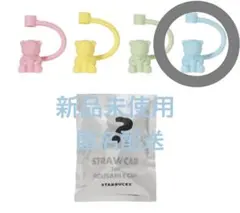 スタバ チェンジングリユーザブルカップのベアリスタのみ