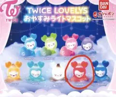 TWICE LOVELYS おやすみライト チェヨン