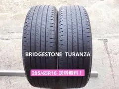 ブリヂストンTURANZA ER33 205/60/R16 96H XL - メルカリ