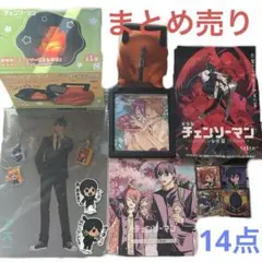 【まとめ売り】チェンソーマン グッズ 特典 ルームライト