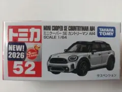 トミカ No.52 ミニクーパー SE カントリーマン All4 、新品未開封品のサムネイル