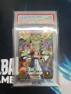 PSA10】ドラゴンボール ゴジータ 3枚セット 連番 - メルカリ