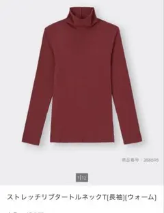 完売品 GU ストレッチリブタートルネックT(ウォーム) XL レッド