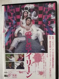 Item thumbnail for item 2d8434e5-e4d5-4340-8eba-a5e0f2e813aa