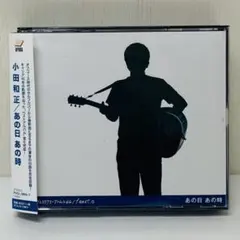 2026年最新】小田和正の人気アイテム - メルカリ