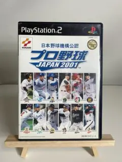 PS2 プロ野球 JAPAN 2001