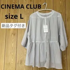 【CINEMA CLUB】６分袖２ｗａｙブラウス